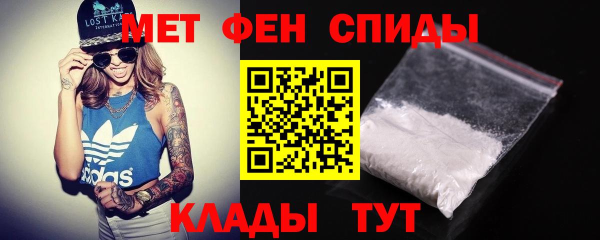 АМФ Premium Сорочинск