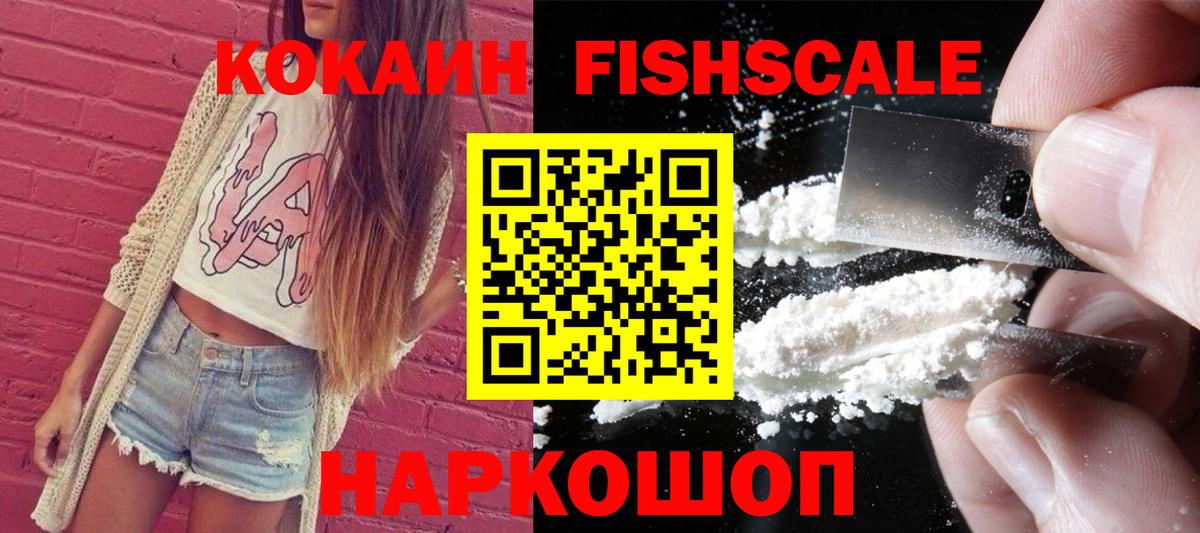 Сорочинск  Кокаин  Гашиш  Мефедрон   Меф МЯУ МЯУ  НБОМе  Вход с VPN  МАРИХУАНА 