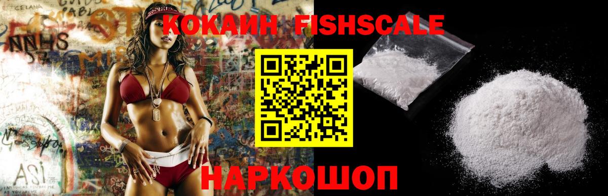 КОКАИН Перу Сорочинск