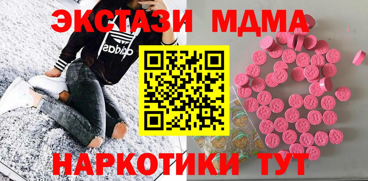 Экстази louis Vuitton Сорочинск