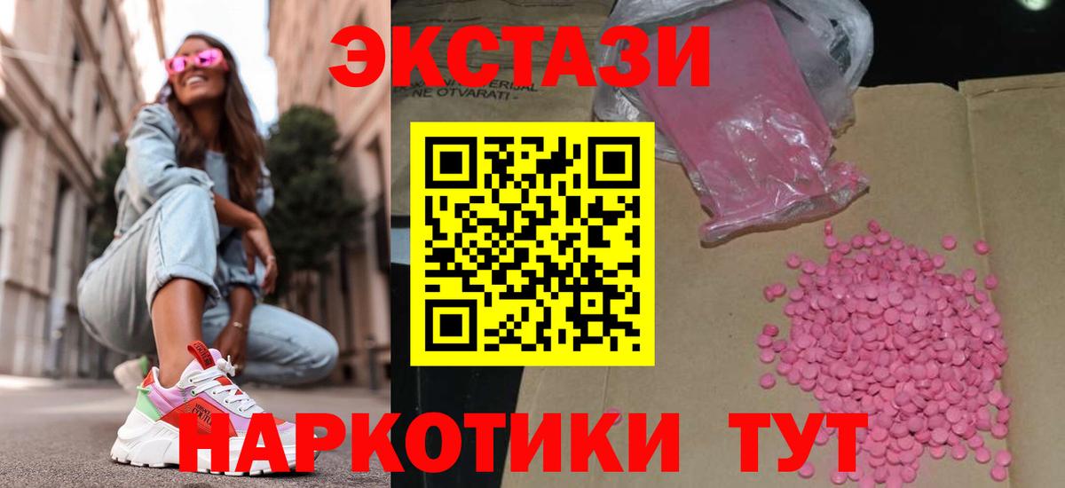 мега tor  ЭКСТАЗИ Philipp Plein  Вход с VPN  Сорочинск 