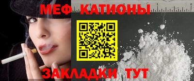 каннабис Новокубанск