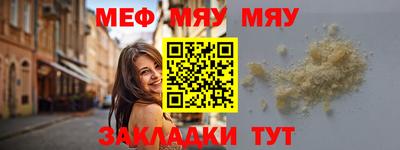 соль курить ск Новодвинск