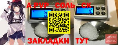 кокаин перу Нягань