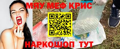 каннабис Обнинск