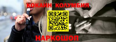 кокаин перу Нягань