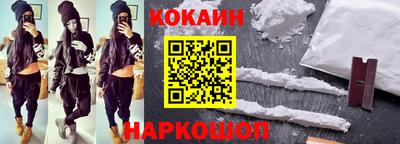 кокаин перу Нягань