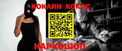 каннабис Новокубанск