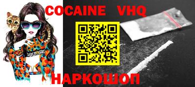 каннабис Обнинск