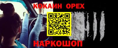 соль курить ск Новодвинск
