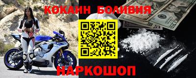 соль курить ск Новодвинск