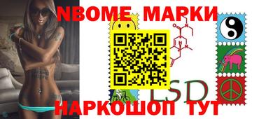 мет Обь
