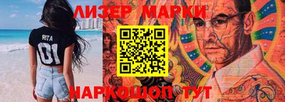 марки nbome Новозыбков