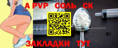 каннабис Обнинск