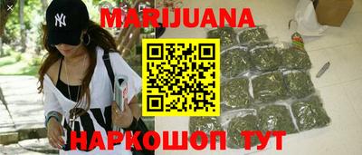 каннабис Новокубанск