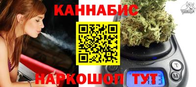 соль курить ск Новодвинск