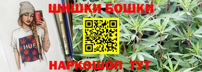 соль курить ск Новодвинск