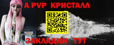 мет Обь