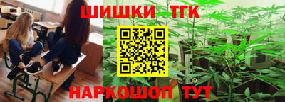 каннабис Новокубанск