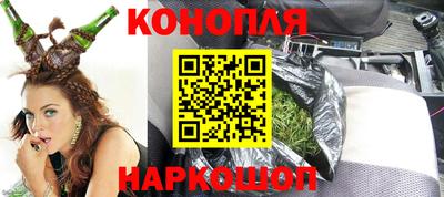 каннабис Новокубанск