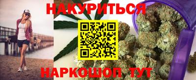 каннабис Новокубанск
