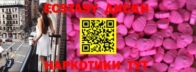 кокаин перу Нягань