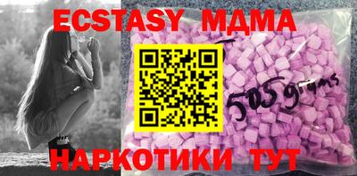 каннабис Новокубанск