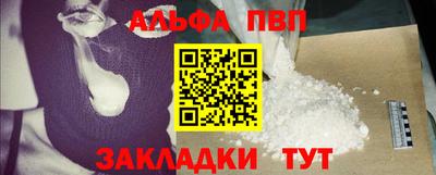 марки nbome Новозыбков