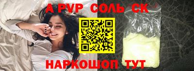 каннабис Новокубанск