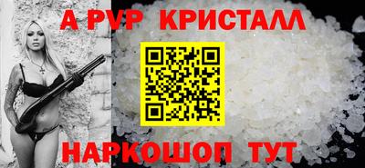марки nbome Новозыбков