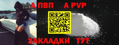 марки nbome Новозыбков