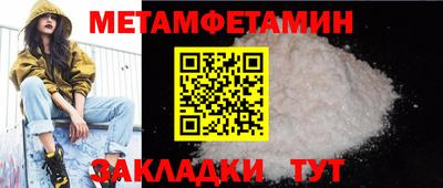 мет Обь