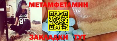марки nbome Новозыбков