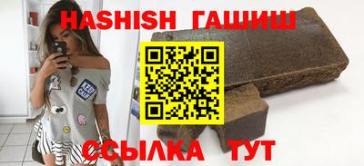 соль курить ск Новодвинск