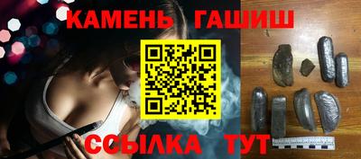 каннабис Новокубанск