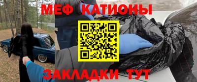 мет Обь
