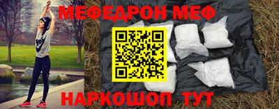 мет Обь