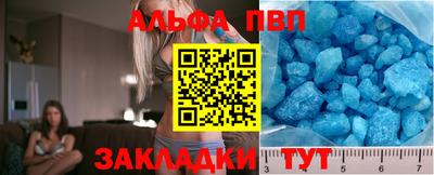 соль курить ск Новодвинск