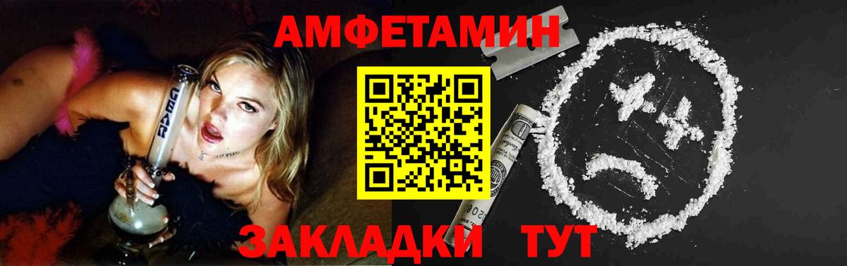 Сорочинск  МЕТАМФЕТАМИН  Вход с VPN  Метамфетамин мет 