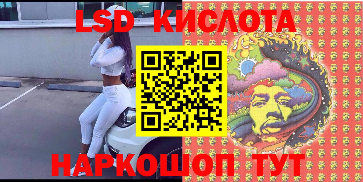 Марки NBOMe 1500мкг Сорочинск