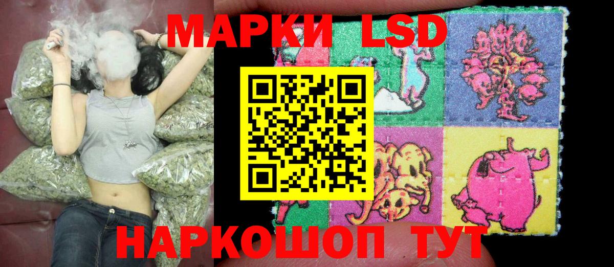 Марки N-bome 1500мкг  Вход с VPN  Сорочинск  Марки N-bome 1500мкг 