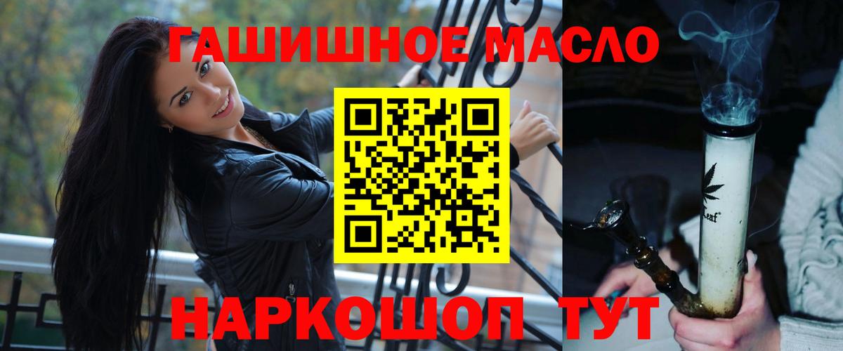 ТГК Wax Сорочинск